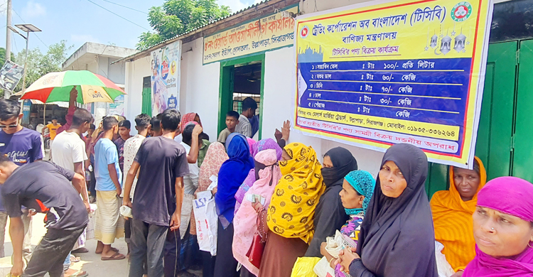 ইউনিয়ন আওয়ামী লীগ কার্যালয়ে টিসিবির পণ্য বিক্রি