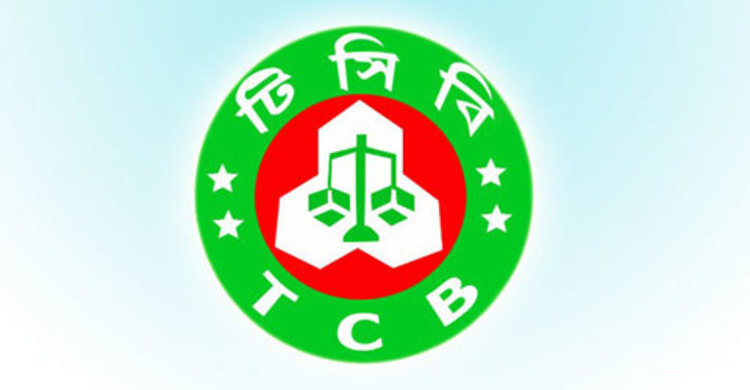 পণ্য সরবরাহের নামে টাকা হাতিয়ে নিচ্ছে এক চক্র, সতর্ক করলো টিসিবি