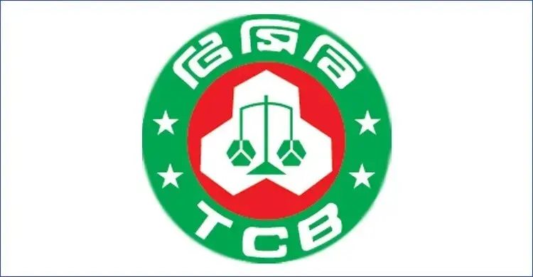 টিসিবির নিয়োগ বিজ্ঞপ্তি, আবেদন ফি ছাড়াই চাকরির সুযোগ