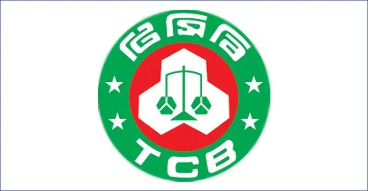 সাক্ষাৎকারের মাধ্যমেই নিয়োগ দেবে টিসিবি, ২২ বছর হলেই আবেদন