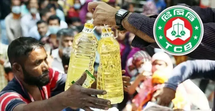 টিসিবির জন্য দেড় কোটি লিটার ভোজ্যতেল কিনবে সরকার