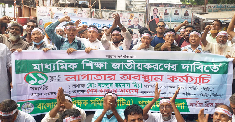 ‘অঙ্গীকারনামায় সই করে এসেছি, মাউশির চিঠিতে কিছু যায় আসে না’