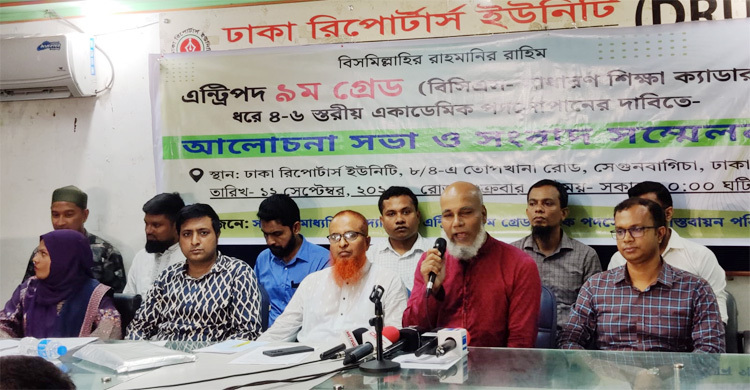 ৯ম গ্রেডভিত্তিক পদসোপানের দাবি সরকারি মাধ্যমিকের শিক্ষকদের