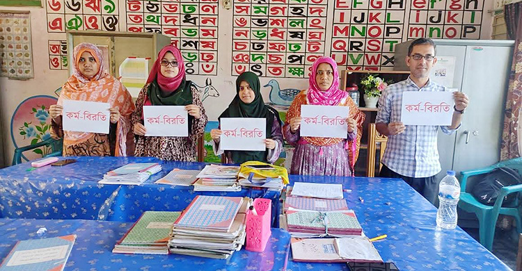 প্রাথমিক শিক্ষকদের সিদ্ধান্ত বদল, ফের কর্মবিরতি ঘোষণা