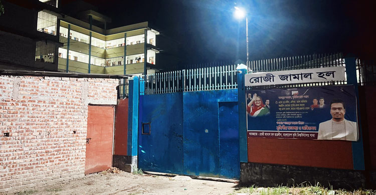 বাকৃবিতে ছাত্রীর সঙ্গে ‘আপত্তিকর অবস্থায়’ আটক শিক্ষক