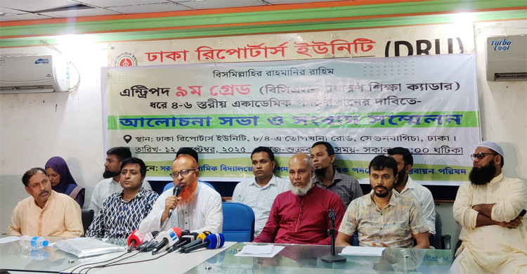 ৯ম গ্রেডভিত্তিক পদসোপানের দাবি সরকারি মাধ্যমিকের শিক্ষকদের