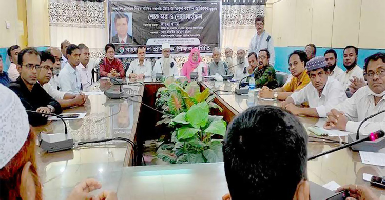 দোষী প্রমাণের আগে শিক্ষকদের সাময়িক বরখাস্ত না করার আহ্বান