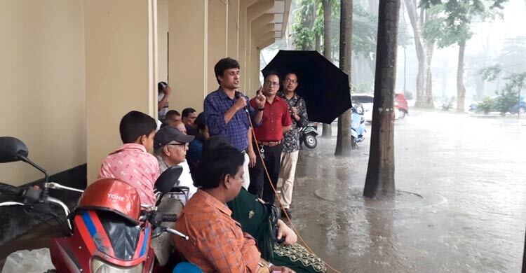 বৃষ্টিতে ভিজেই রাবি শিক্ষকদের কর্মবিরতি