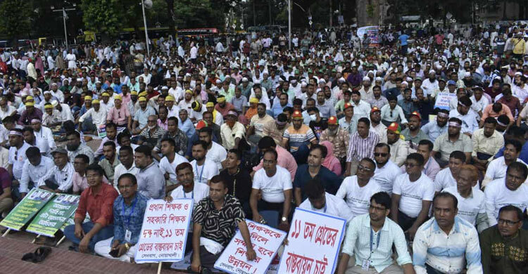 প্রাথমিক শিক্ষকদের আলটিমেটাম, ২৬ সেপ্টেম্বর থেকে আমরণ অনশন