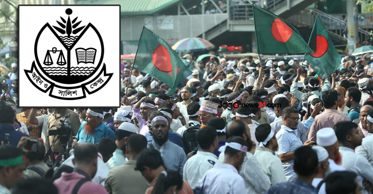 শিক্ষকদের ন্যায্য দাবি মেনে সংকট সমাধানের আহ্বান আসকের