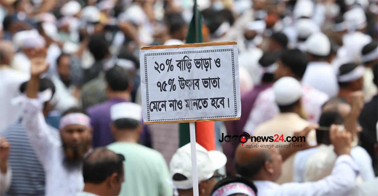 যাদের বেতন ২০ হাজারের কম তাদের বাড়িভাড়া মূলত ১০ শতাংশই বাড়বে