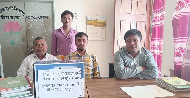 শিক্ষকদের বর্জনের মধ্যে বার্ষিক পরীক্ষা কোথাও হচ্ছে কোথাও স্থগিত