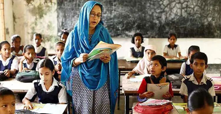 Govt primary teacher recruitment results published