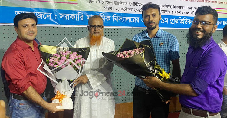 সরকারি মাধ্যমিক শিক্ষক সমিতির আহ্বায়ক আজাদ, সদস্যসচিব মুবীন