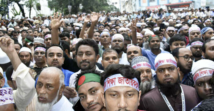 Nationalise now, MPO teachers issue 30-day ultimatum