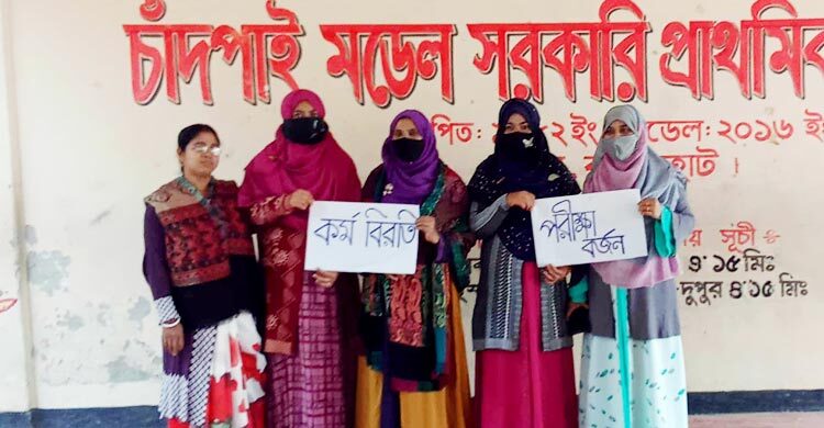 ‘গণহারে বদলি’ কৌশলে থেমেছে প্রাথমিক শিক্ষকদের আন্দোলন