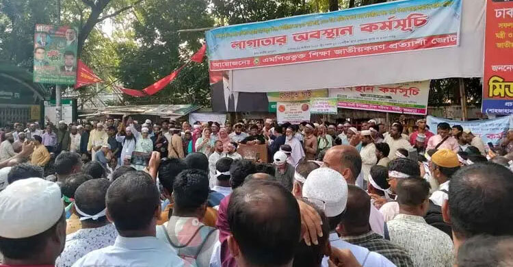 MPO teachers begin sit-in in Dhaka over allowance demands