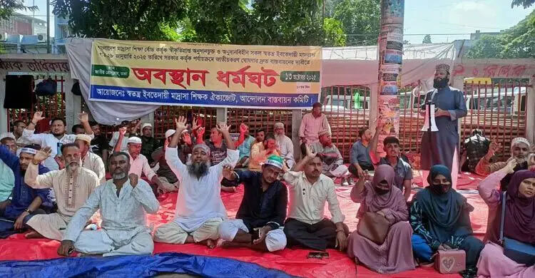 Ebtedayee teachers continue sit-in demanding nationalisation