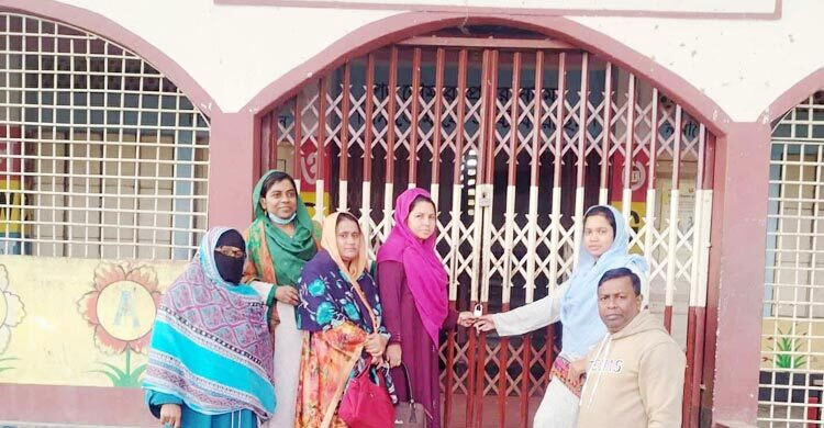 Govt primary teachers launch complete shutdown