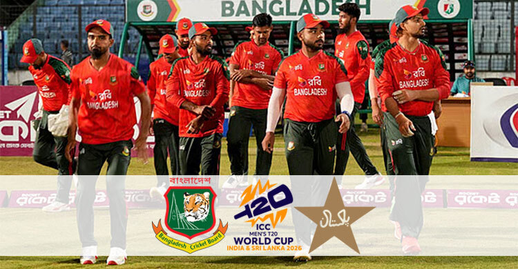 বাংলাদেশের পক্ষ নিয়ে পাকিস্তানের বিশ্বকাপ বয়কট: গুজব না বাস্তবতা?