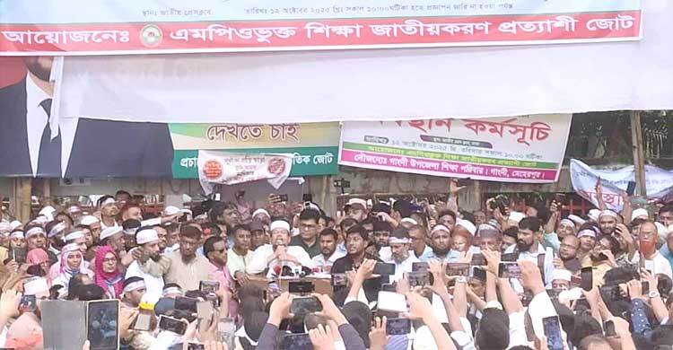 শিক্ষকদের ঢাকা না ছাড়ার ঘোষণা, অবস্থান চলবে শহীদ মিনারে