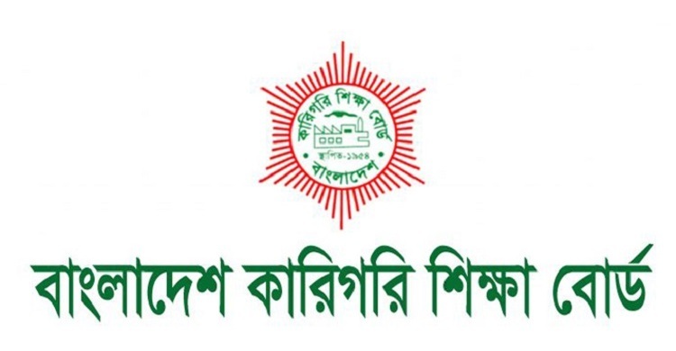 কারিগরি বোর্ডের এইচএসসির বৃহস্পতিবারের পরীক্ষাও স্থগিত