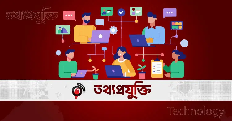 তথ্যপ্রযুক্তি | Bangla Technology News | Jago News