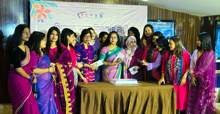 নারী সাংবাদিকদের জন্য টেজাবের বর্ণিল আয়োজন