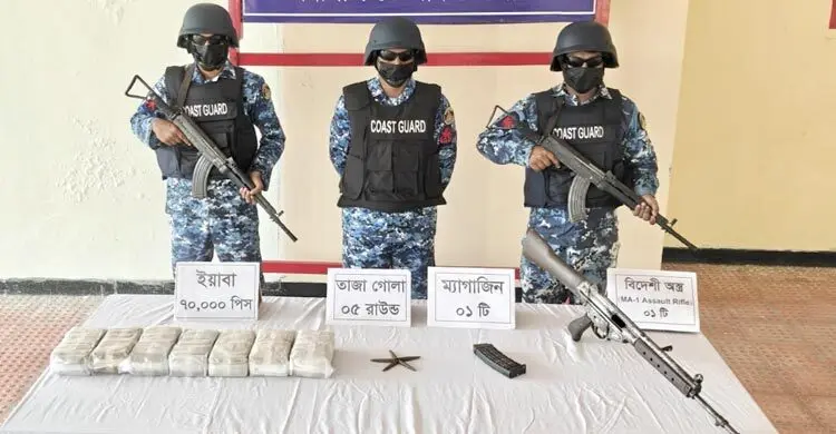 টেকনাফে ৭০ হাজার ইয়াবা ফেলে পালালো কারবারিরা