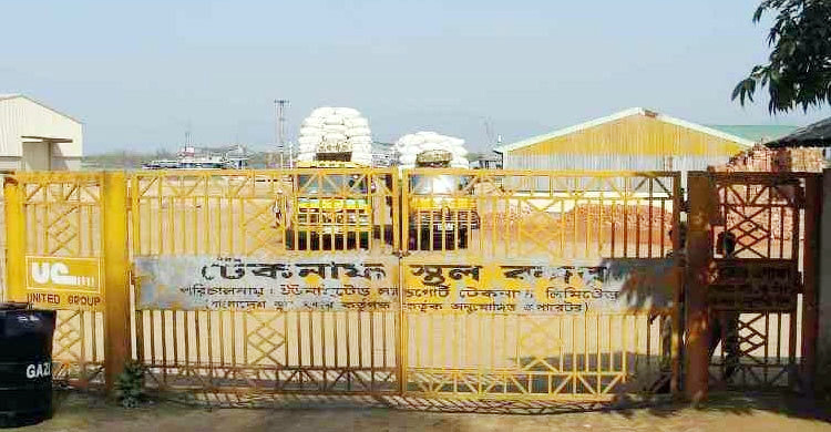 ‘Tax’ dispute with Arakan Army halts trade through Teknaf for 45 days