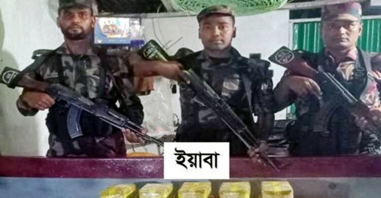 মিয়ানমার থেকে টেকনাফে পাচারকালে এক লাখ পিস ইয়াবা উদ্ধার