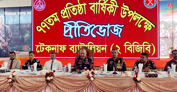 এক বছরে ২১৮ কোটি টাকার মাদক-চোরাচালান জব্দ, উদ্ধার ৩৮৭ অপহৃত