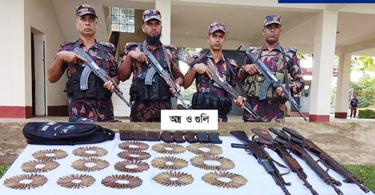 নাফনদীর সীমান্তে নাশকতার উদ্দেশ্যে মজুত অস্ত্র-গোলাবারুদ উদ্ধার