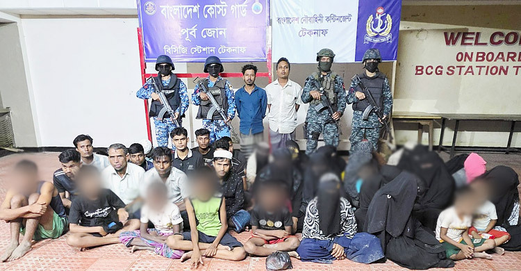 টেকনাফের পাহাড়ে পাচার চক্রের আস্তানা থেকে শিশুসহ ৩৮ জন উদ্ধার