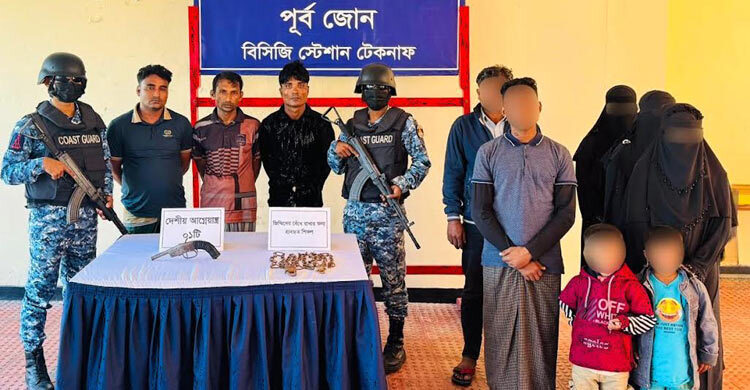 টেকনাফে গহিন পাহাড়ে বন্দি নারী-শিশুসহ উদ্ধার ৭, আটক ৩