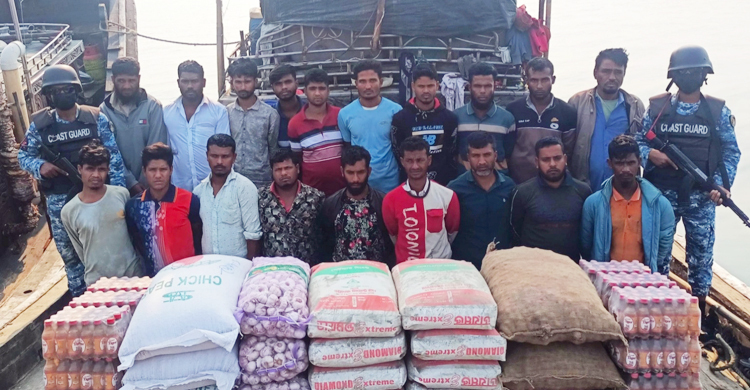 মিয়ানমারে পাচারকালে সিমেন্ট-নিত্যপণ্যসহ আটক ১৯