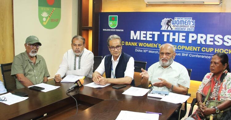 নারী ডেভেলপমেন্ট কাপ হকিতে ১১ দল