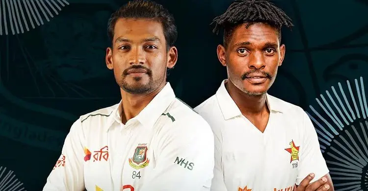 জিম্বাবুয়ের বিপক্ষে বাংলাদেশের টেস্ট শুরু হচ্ছে আজ