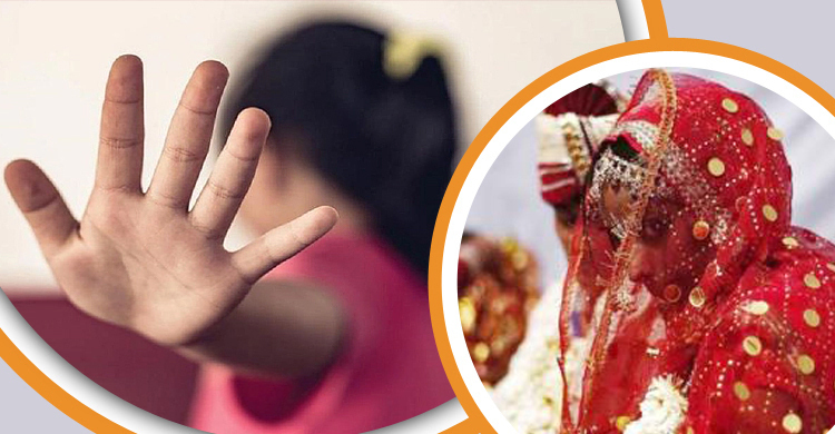 বাড়ির পাশেই চলছিল বাল্যবিয়ে, মুচলেকা দিলেন দুই চেয়ারম্যান