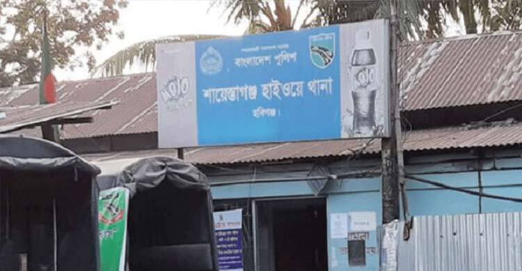 হবিগঞ্জে গাড়ির ধাক্কায় দুই বন্ধু নিহত