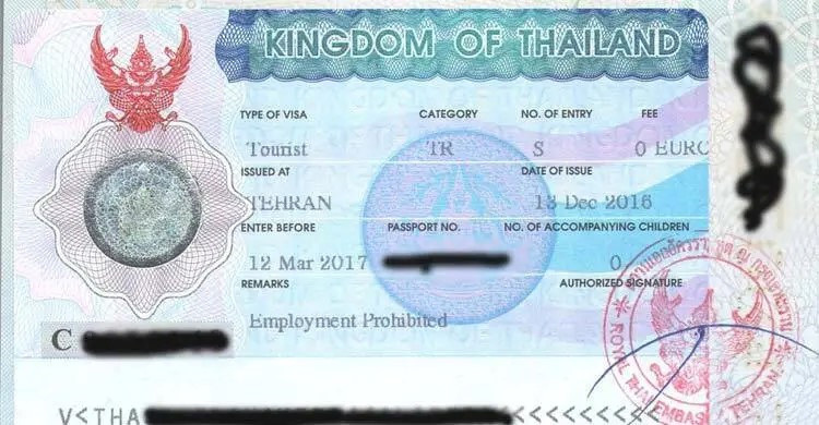 রোববার বন্ধ থাকবে থাই ই-ভিসার পেমেন্ট সুবিধা