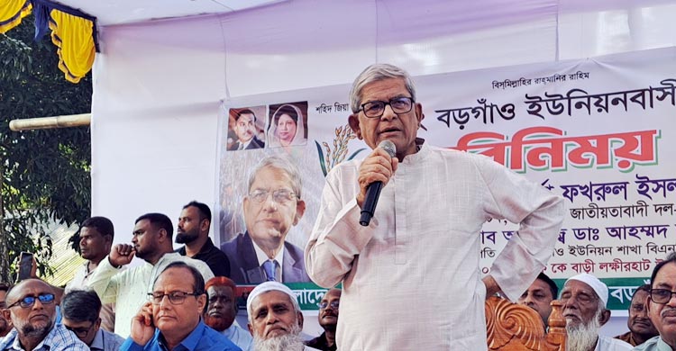 বিএনপির মহাসচিব মির্জা ফখরুল ইসলাম আলমগীর বলেছেন, এবার নির্বাচন যদি পিছিয়ে দেওয়া হয়, তবে বাংলাদেশ ব্যর্থ রাষ্ট্রে পরিণত হবে