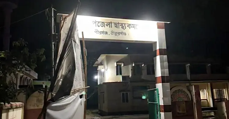 পীরগঞ্জ হাসপাতালে আইপিএসের ব্যবস্থা করলেন ইউএনও
