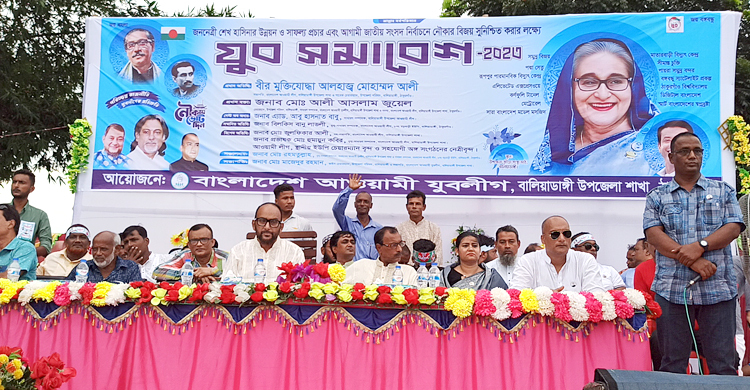 বালিয়াডাঙ্গিতে শেখ হাসিনার উন্নয়ন-সাফল্য প্রচারে যুব সমাবেশ