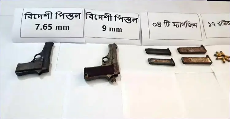 ঠাকুরগাঁওয়ে কবরস্থান থেকে ২ বিদেশি পিস্তল ও গুলি উদ্ধার