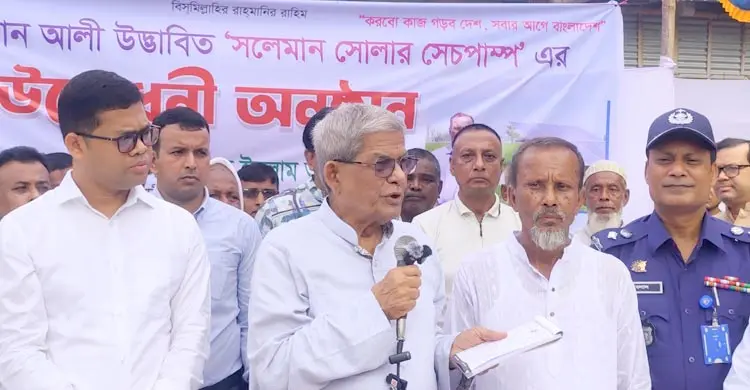 ‘সলেমান সোলার সেচপাম্প’ সরকারিভাবে ছড়িয়ে দেওয়া হবে: মির্জা ফখরুল
