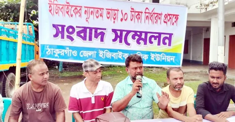 ঠাকুরগাঁওয়ে ব্যাটারিচালিত অটোরিকশার ভাড়া বাড়ানোর ঘোষণা