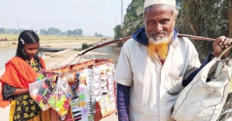 ঠাকুরগাঁওয়ের প্রত্যন্ত অঞ্চলে এখনো কমেনি &lsquo;হরেক মালের&rsquo; কদর