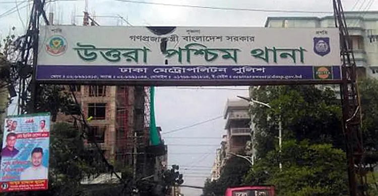 রাজধানীতে নিরাপত্তাকর্মীকে মারধর করে শটগান ছিনতাই