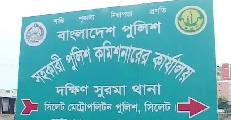 সিলেটে ট্রাক-পিকআপ সংঘর্ষে নিহত ৮